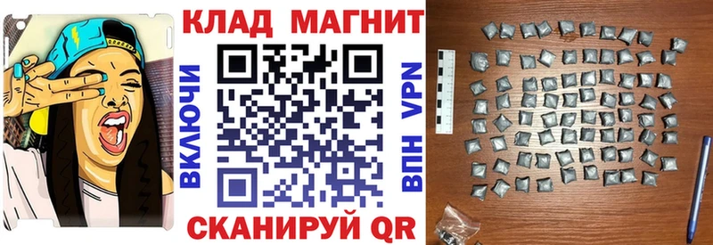 Наркота Тамбов МАРИХУАНА  Метадон  ГАШ  hydra tor  Меф 
