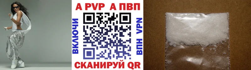 shop состав  Тамбов  А ПВП СК КРИС 