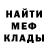 Амфетамин Premium tedy ya