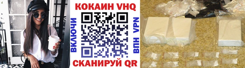 COCAIN Эквадор  Тамбов 