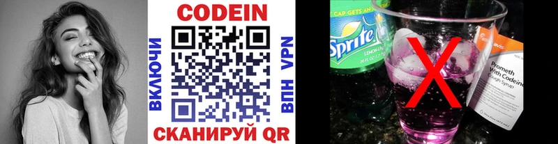Codein напиток Lean (лин) МЕГА онион Тамбов