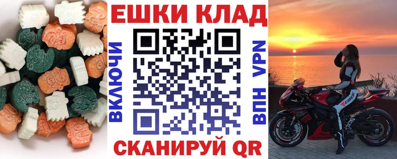 ЭКСТАЗИ XTC  hydra онион  Тамбов 