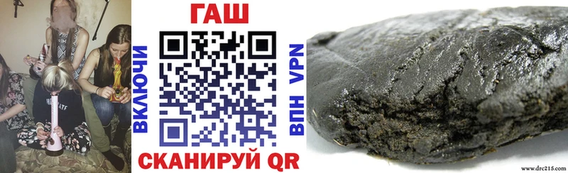 Гашиш hashish  Тамбов 