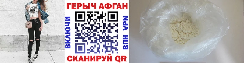 Героин гречка  продажа наркотиков  Тамбов 
