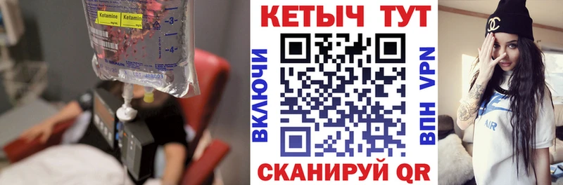 где купить наркотик  Тамбов  Кетамин ketamine 