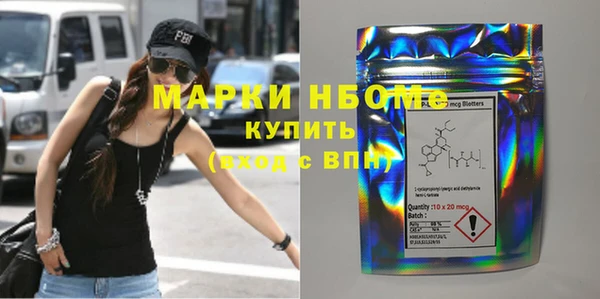 стаф Волосово