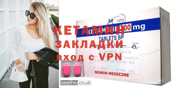 стаф Волосово