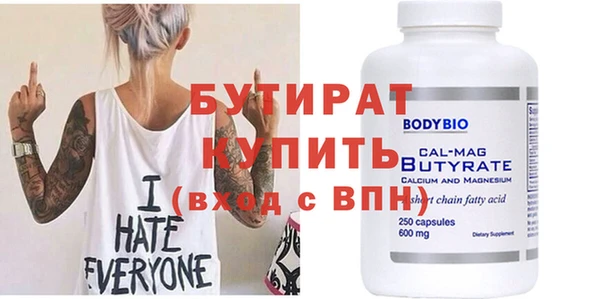 стаф Волосово