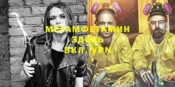 винт Володарск