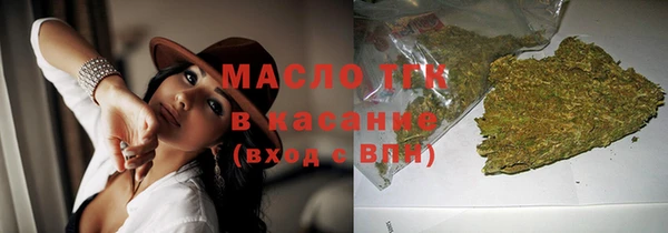 стаф Волосово