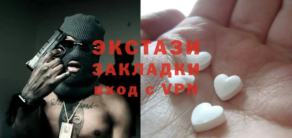 дживик Волоколамск