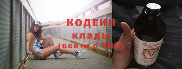 стаф Волосово