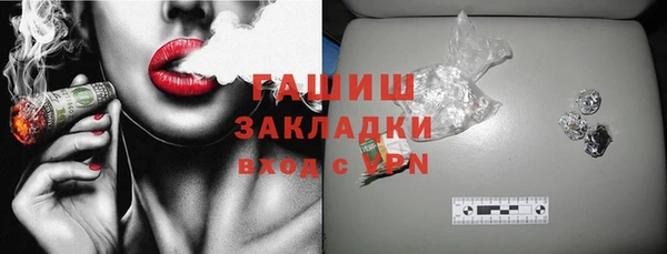 стаф Волосово