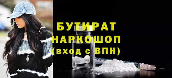 стаф Волосово