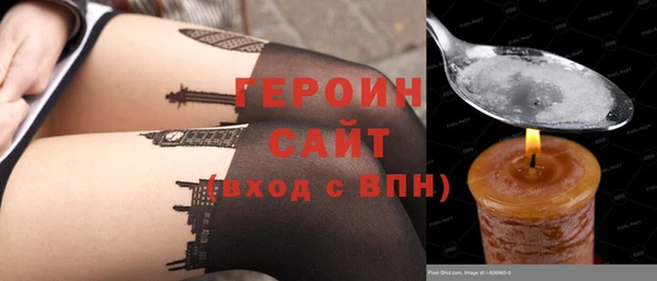 стаф Волосово