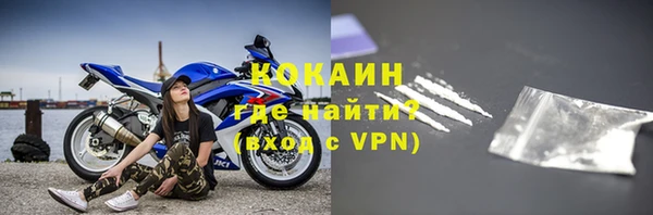 дживик Волоколамск