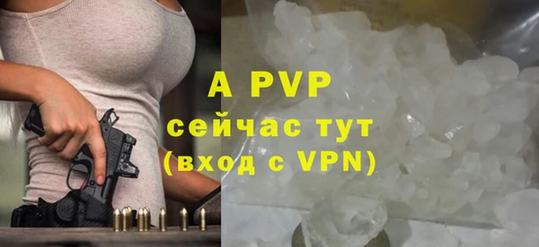 дживик Волоколамск