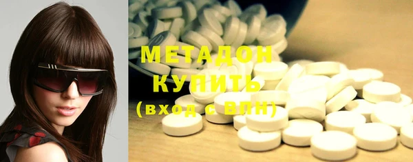 стаф Волосово
