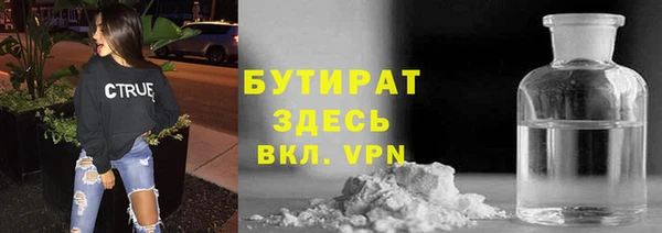 стаф Волосово