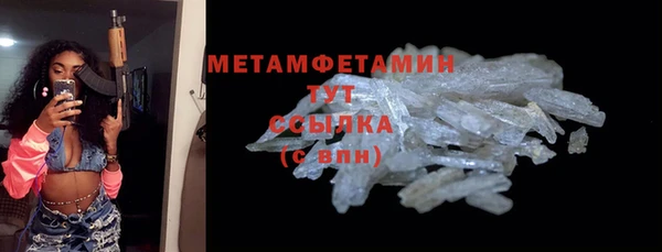 винт Володарск