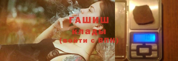 дживик Волоколамск