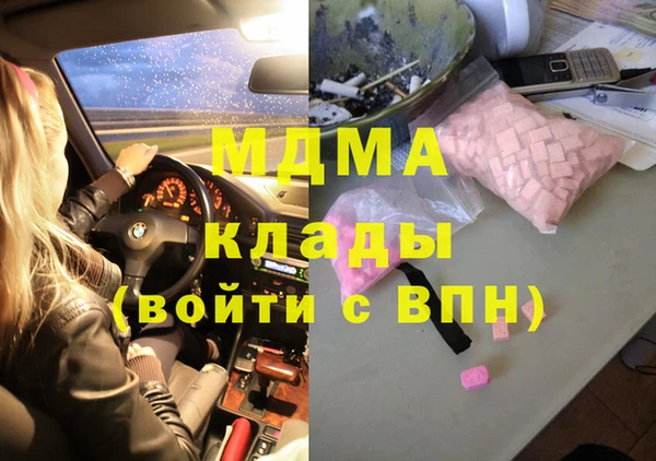 стаф Волосово