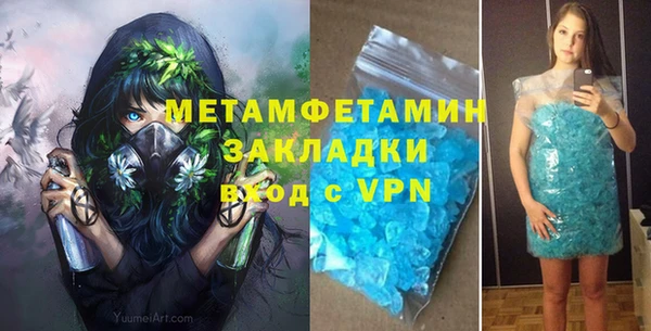 винт Володарск