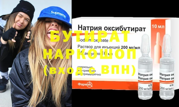 дживик Волоколамск