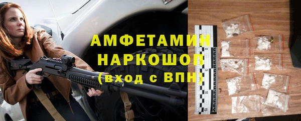 винт Володарск