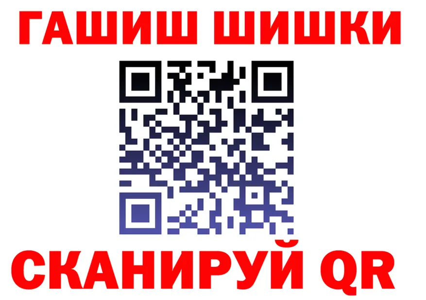 A PVP кристаллы зеркало маркетплейс МЕГА Тамбов