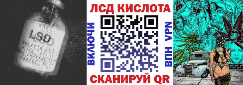 ЛСД экстази кислота Тамбов