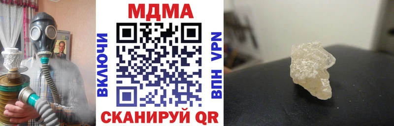 МДМА Molly Тамбов