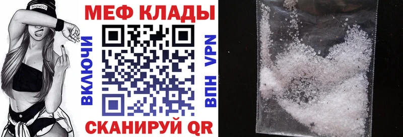 что такое   Тамбов  МЯУ-МЯУ мяу мяу 