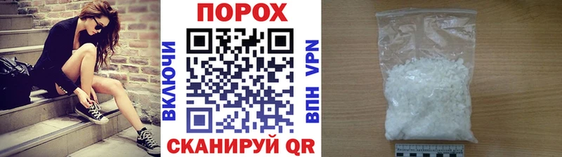 Метамфетамин пудра  наркошоп  Тамбов 